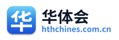 华体会